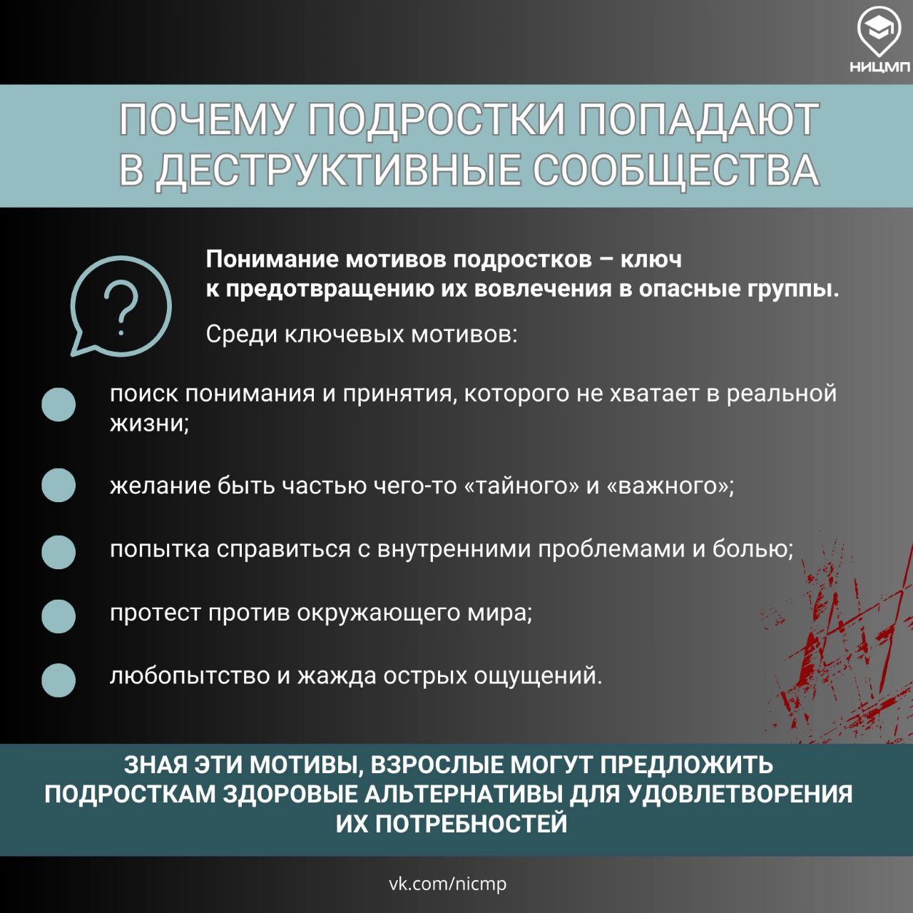 группы смерти 6.jpg